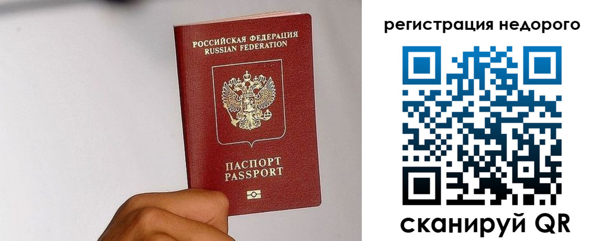 регистрация для дет. сада в Донском