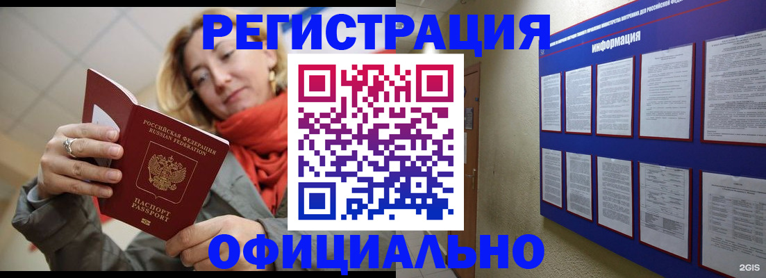 форма 3 в Донском