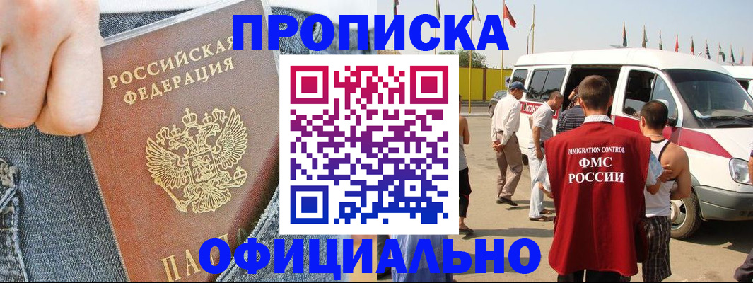 регистрация для дет. сада в Донском