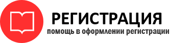 прописка в Донском id643417